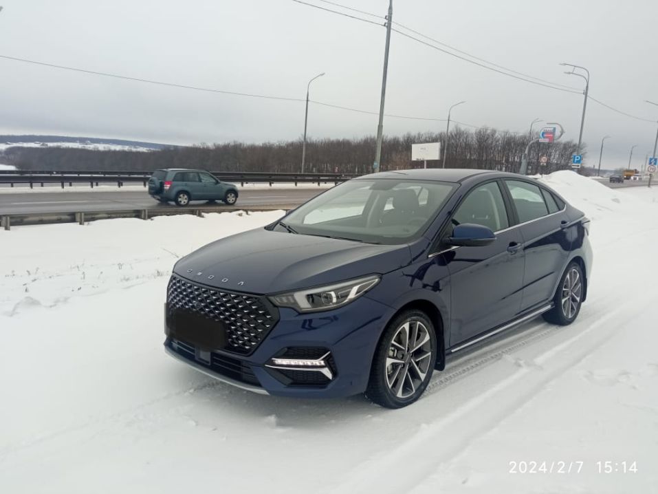 OMODA S5